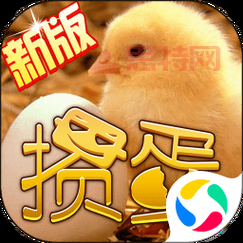 宿迁掼蛋游戏下载去哪？本地人都玩这个版本！