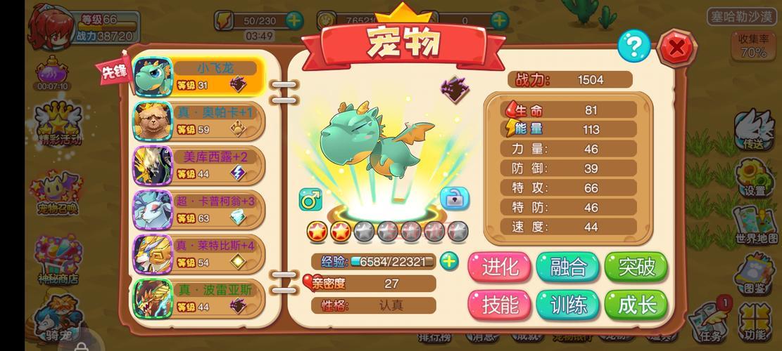热血小飞龙免费版在哪下载？这个链接能直接玩！