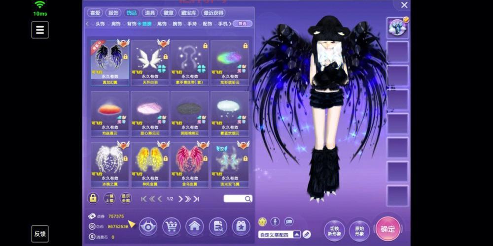 qq炫舞献花在哪里操作？献花步骤详细说明！
