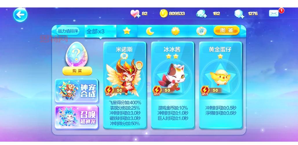 天天酷跑最新版本下载，新角色新玩法抢先体验！