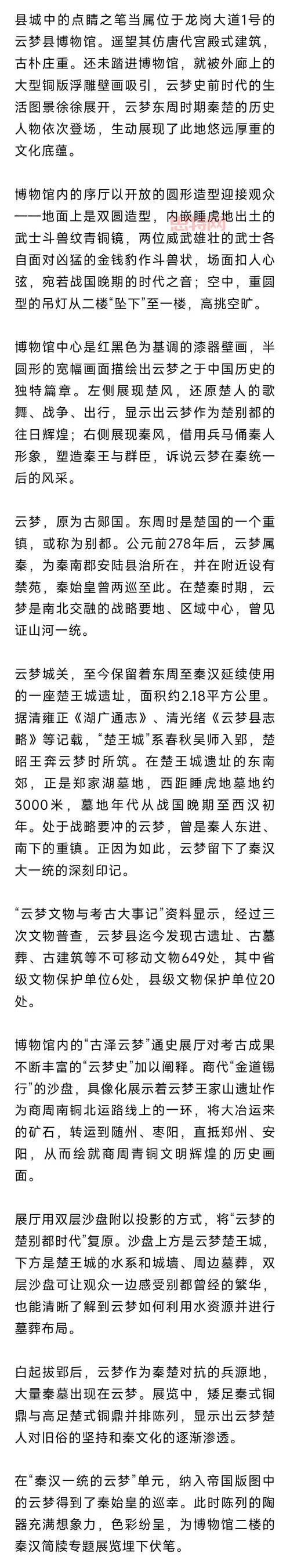 想知道天书奇谈朝云古书在哪吗？看完这篇你就懂了！