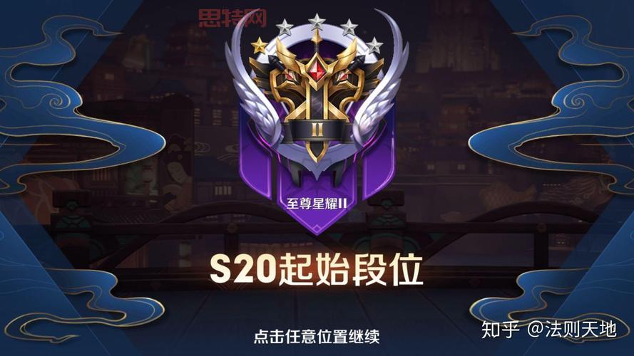 小智lol第一视角解说，排位上分实用干货分享！