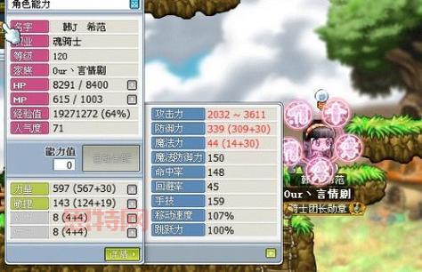 冒险岛骑士团3转攻略！这样操作轻松通过！