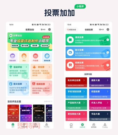 色鹿论坛怎么注册账号？详细步骤看这里！
