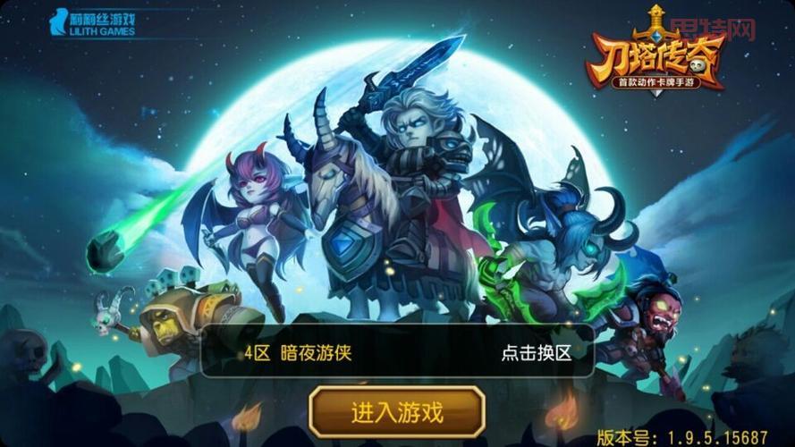 dota下载地址分享，官网下载更安全！