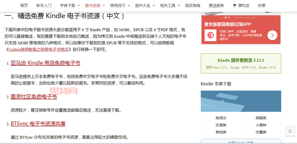 盛大官方网站是哪个？这里有最全的官方网址！