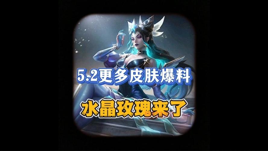 想知道自己有哪些皮肤？用lol皮肤查询系统就行！