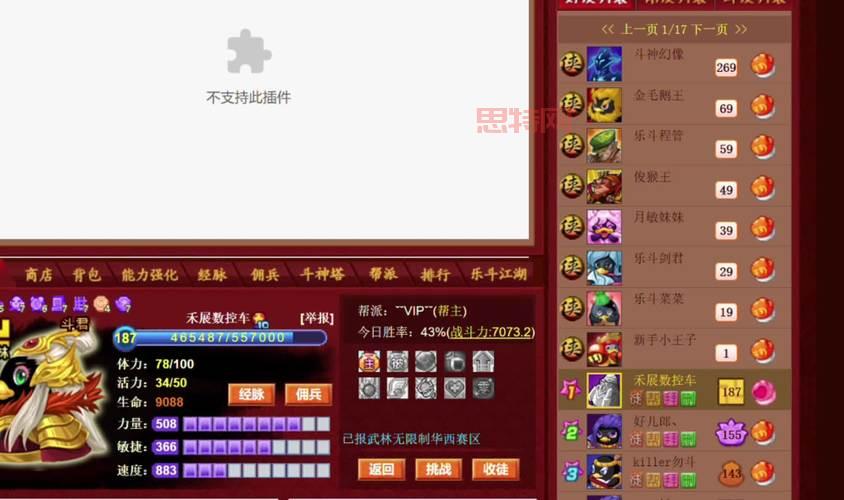 q宠大乐斗答题怎么才能全对？掌握这些技巧就行了！