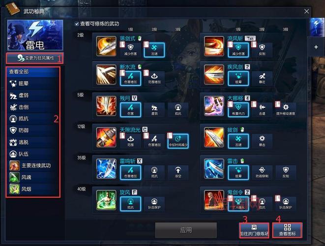 qq水浒张清技能怎么加点？新手玩家看这篇攻略就够了