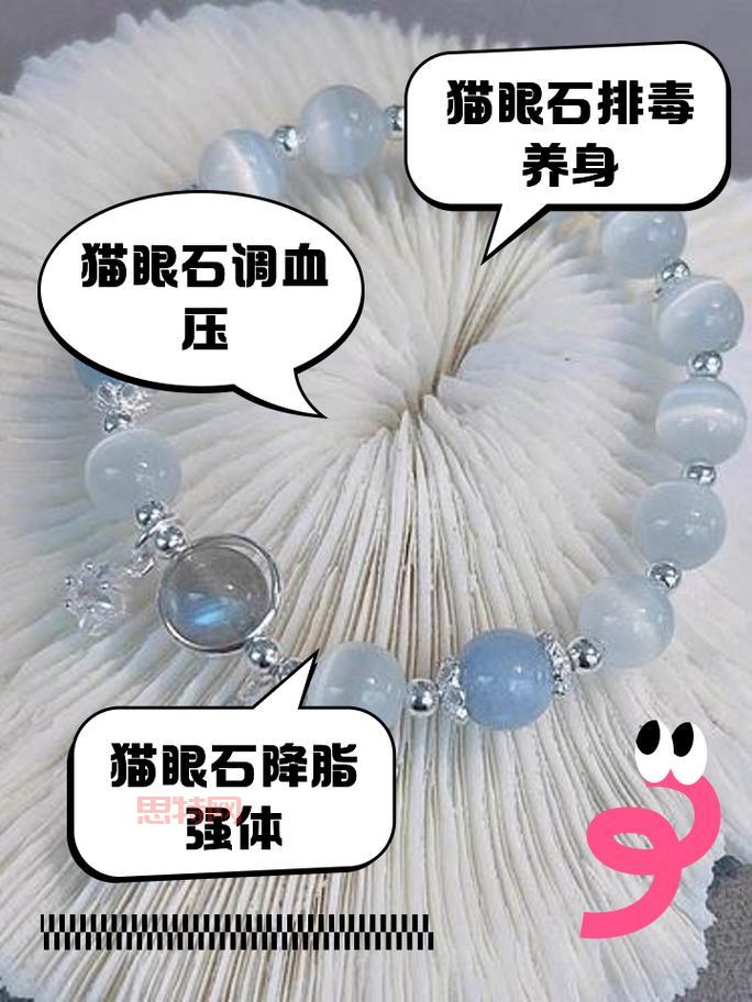洛克王国猫眼石如何快速获得？这些方法你知道吗？
