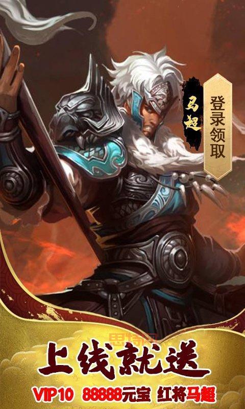英雄三国志怎么玩？新手入门攻略看这里！