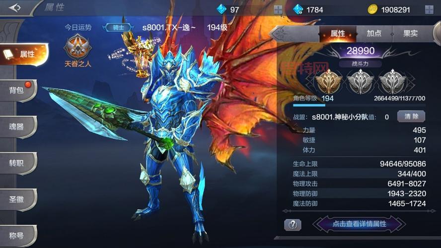 月纹传说哪个职业好？平民玩家职业推荐！