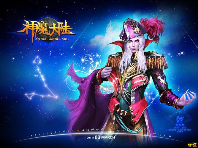 神魔大陆活跃度每日必做推荐？新手快速提升活跃度看这里！