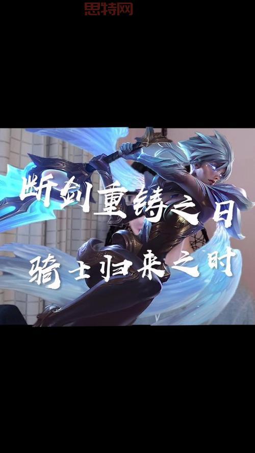 断剑重铸之日怎么玩？新手攻略让你快速上手！