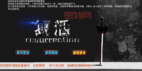 断剑重铸之日怎么玩？新手攻略让你快速上手！