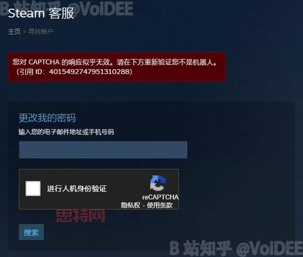 赛尔号盗号严重吗？如何防范账号被盗风险？