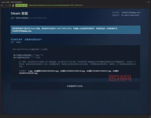 赛尔号盗号严重吗？如何防范账号被盗风险？
