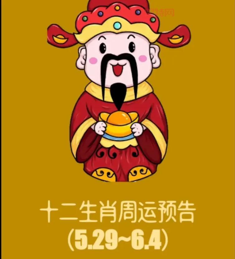 问开天辟地打一准确生肖，这个生肖你知道吗？