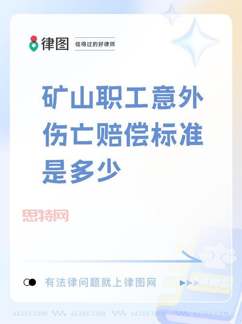矿工管家安全风险大不大？如何防范看完就懂了！