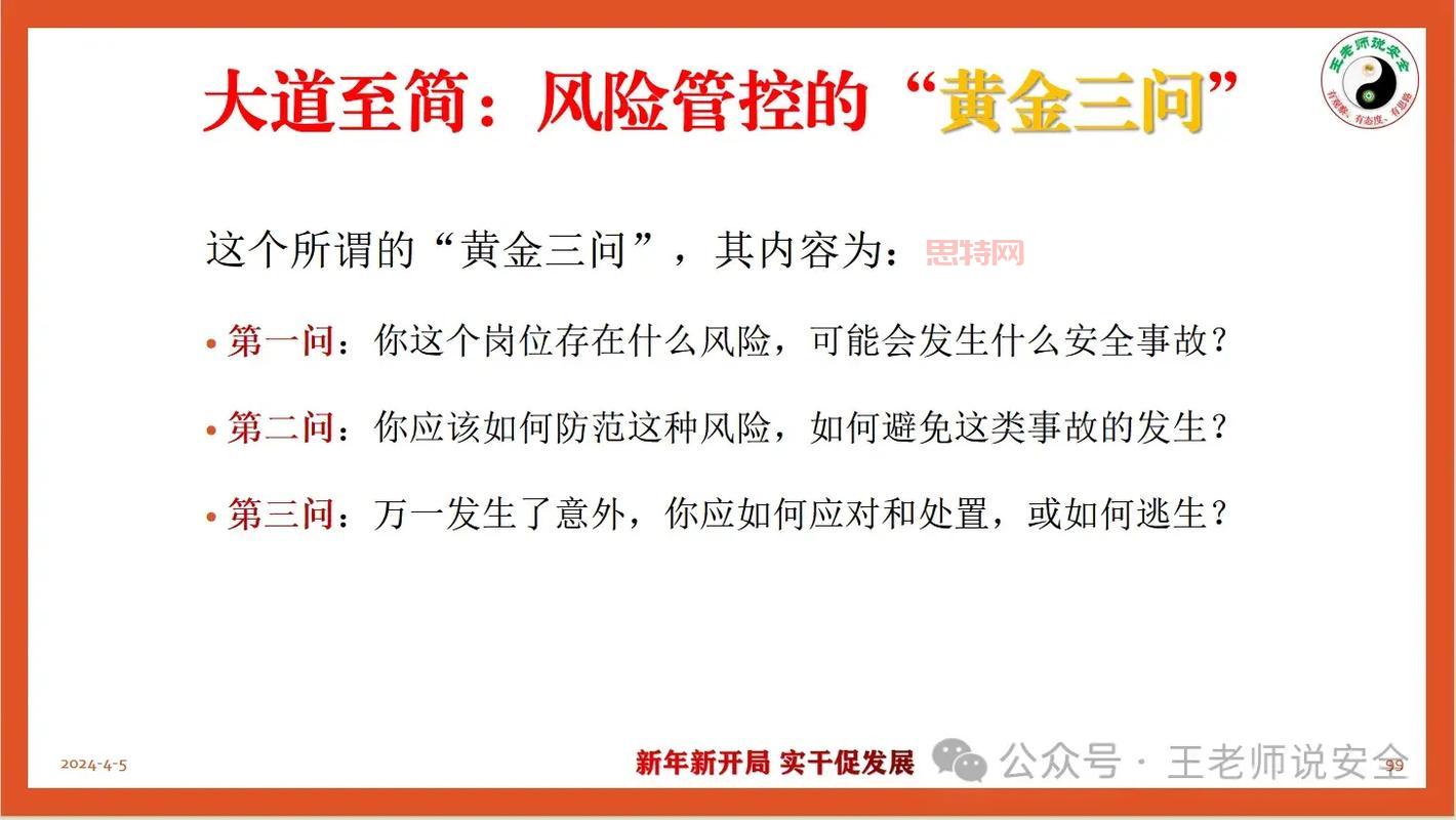 矿工管家安全风险大不大？如何防范看完就懂了！