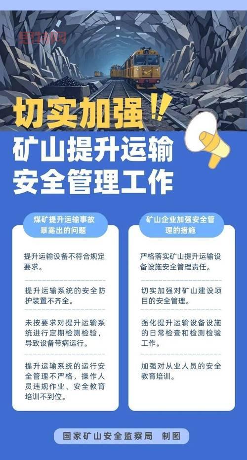 矿工管家安全风险大不大？如何防范看完就懂了！