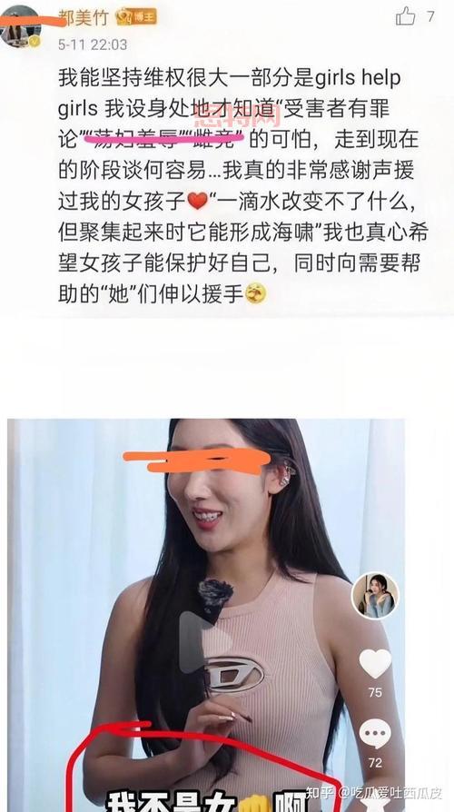 小G娜爆料吴亦凡尺寸，这事儿靠谱吗？吃瓜群众看过来！