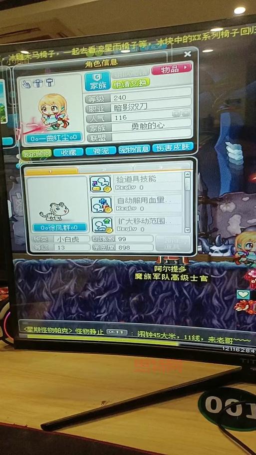 冒险岛暗影双刀任务去哪里接？所有任务NPC位置都在这！