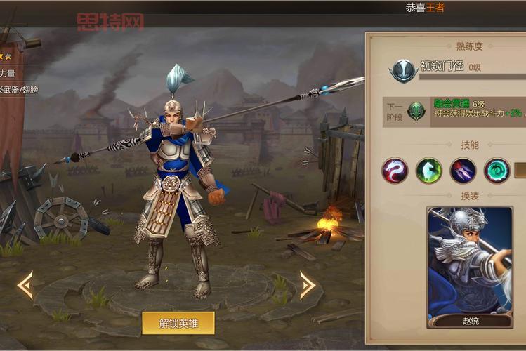 梦三国英雄卡激活码怎么用？手把手教你激活专属英雄卡！