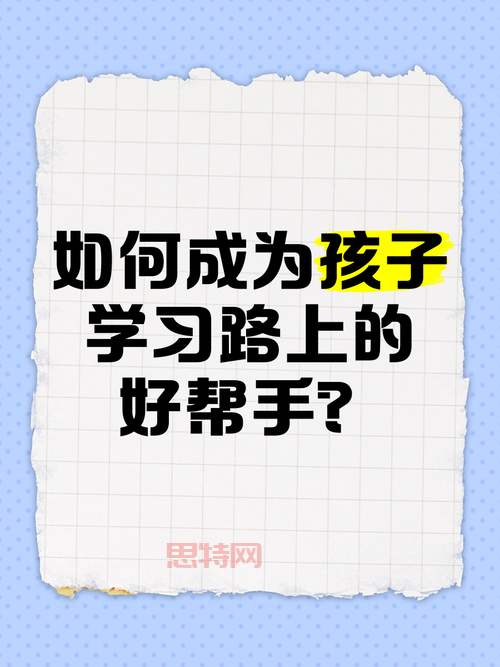 小学童下载中心：孩子学习好帮手！