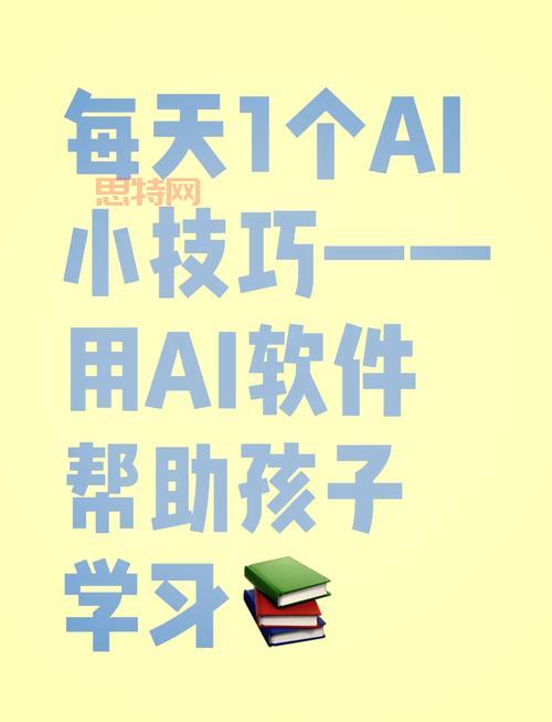 小学童下载中心：孩子学习好帮手！