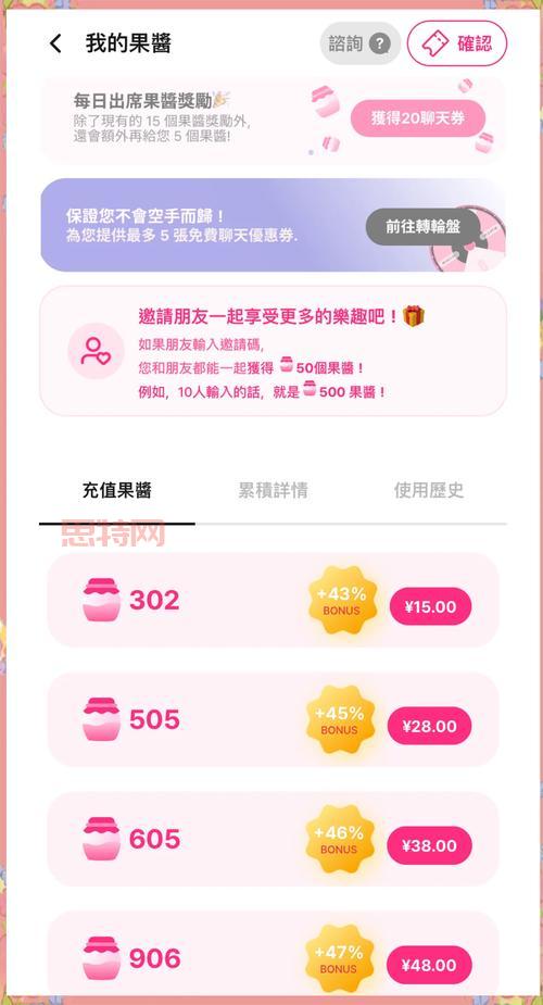 q币换q点失败怎么办？常见问题解决方法汇总！