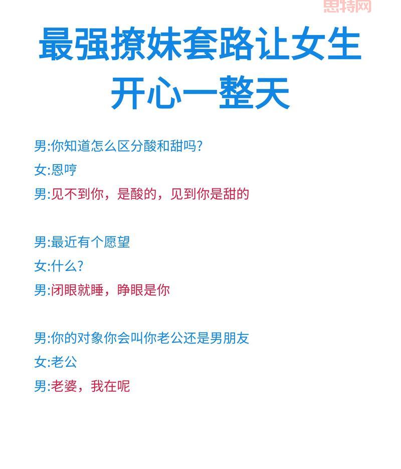 求妹子有哪些技巧？这几个方法让你告别单身！