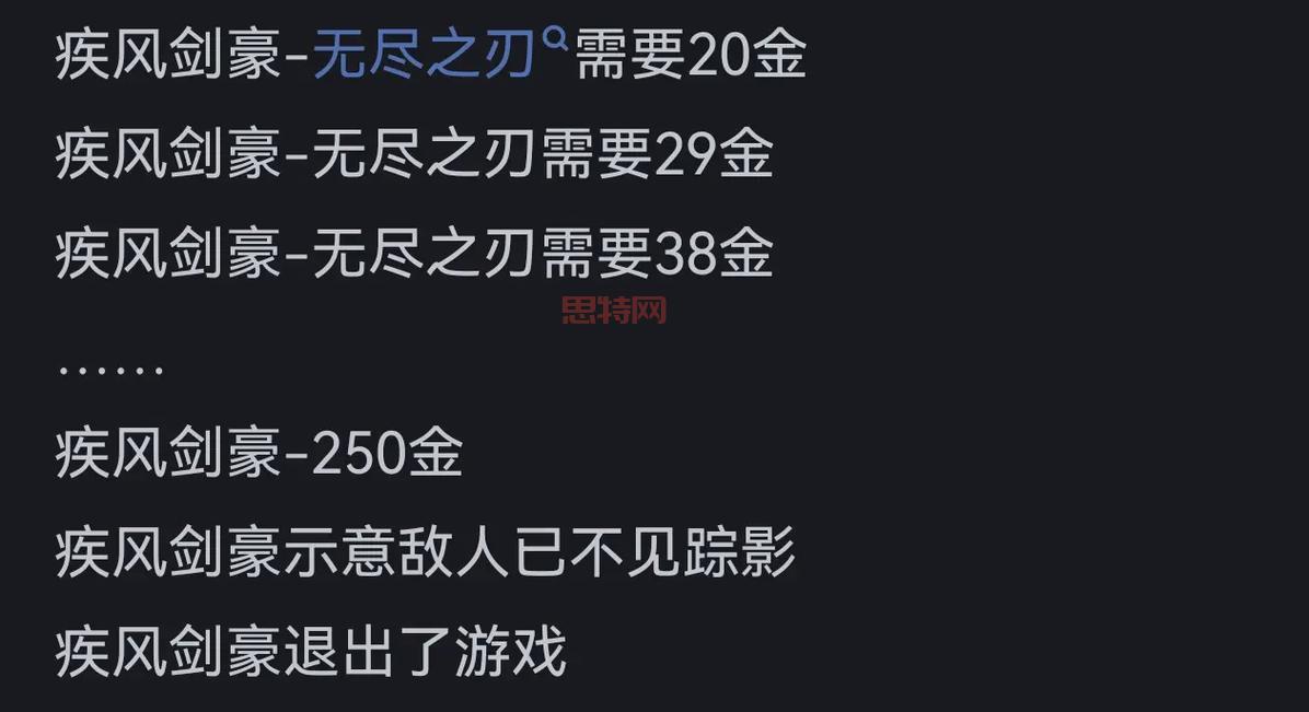我与lol的故事回忆：还记得当年五杀的激动吗？