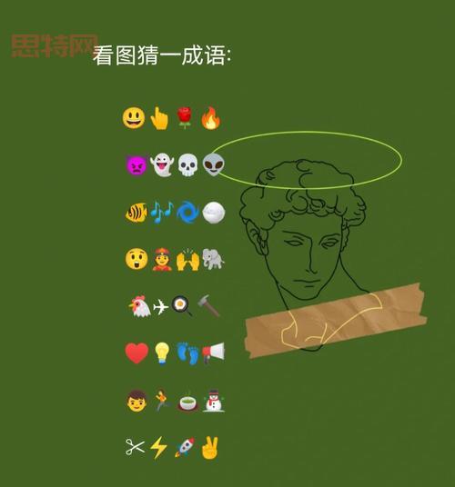 看图猜成语攻略大全，超全答案轻松通关秘籍！