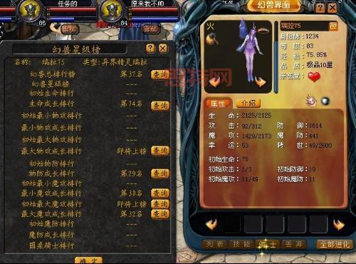 暮光先驱者的缰绳有什么用？详细属性介绍看这里！