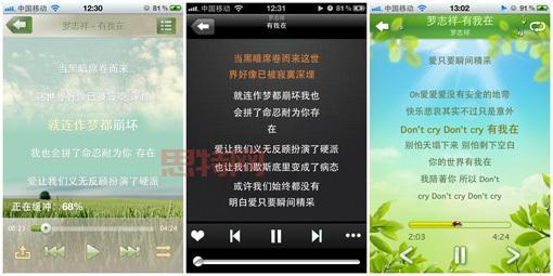 qq音乐登陆失败一直转圈？试试这几个小妙招！