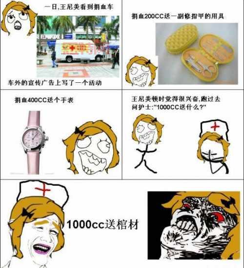 暴走漫画制作有什么技巧？这几招让你的作品更搞笑！