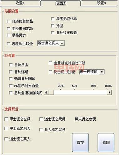 qq宠物外挂怎么用？新手也能快速上手的教程！