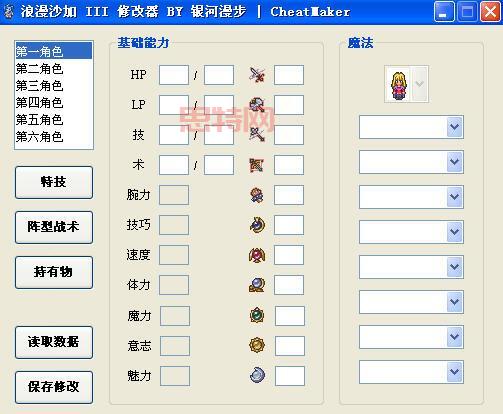 沙迦3好玩吗？新手入门攻略看这篇就够了！