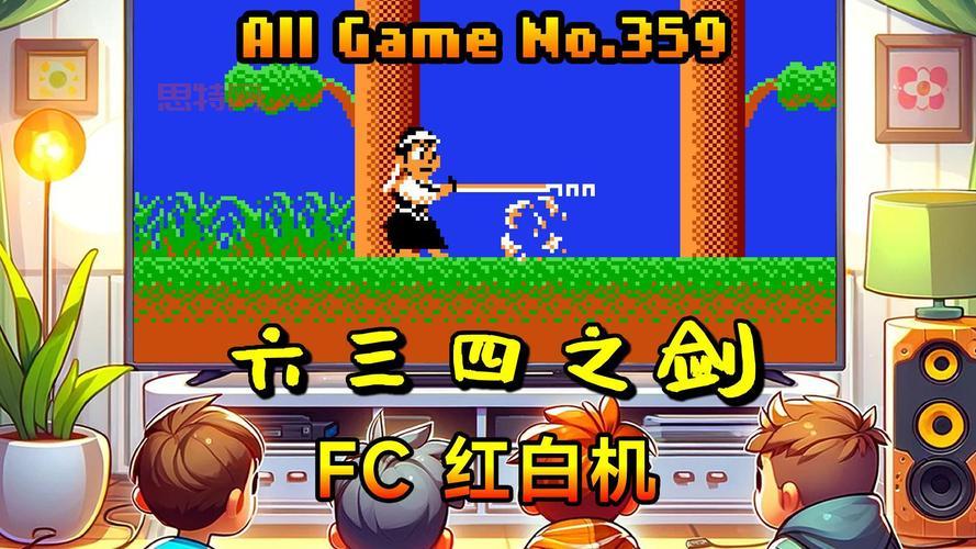 六三四之剑动画片全集，童年经典值得重温！