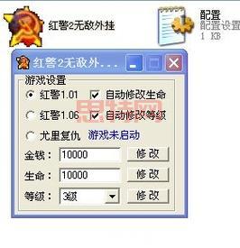 红警2作弊方法有哪些？老玩家分享实用技巧！