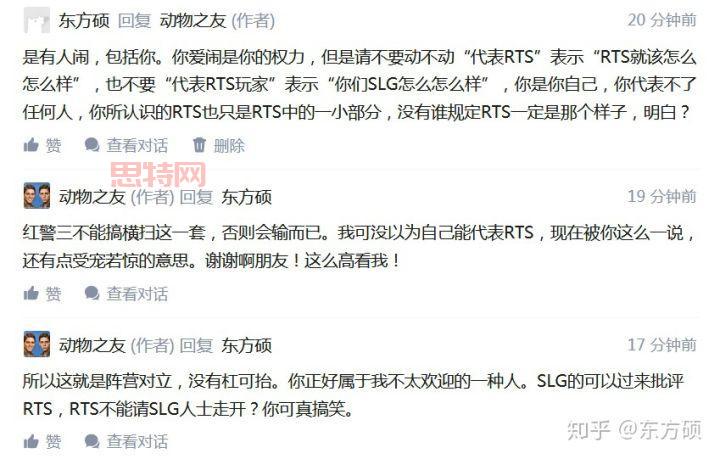 红警2作弊方法有哪些？老玩家分享实用技巧！