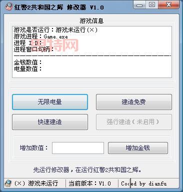 红警2作弊方法有哪些？老玩家分享实用技巧！