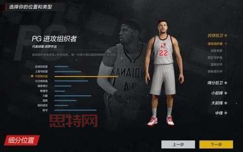 nba2k中文网怎么找？这几个方法赶紧收藏好！