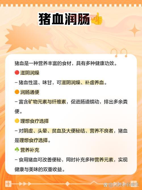 九阴真经猪血值得买吗？性价比分析告诉你！