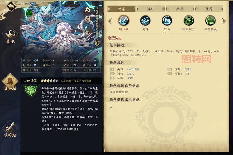 九阴真经猪血值得买吗？性价比分析告诉你！