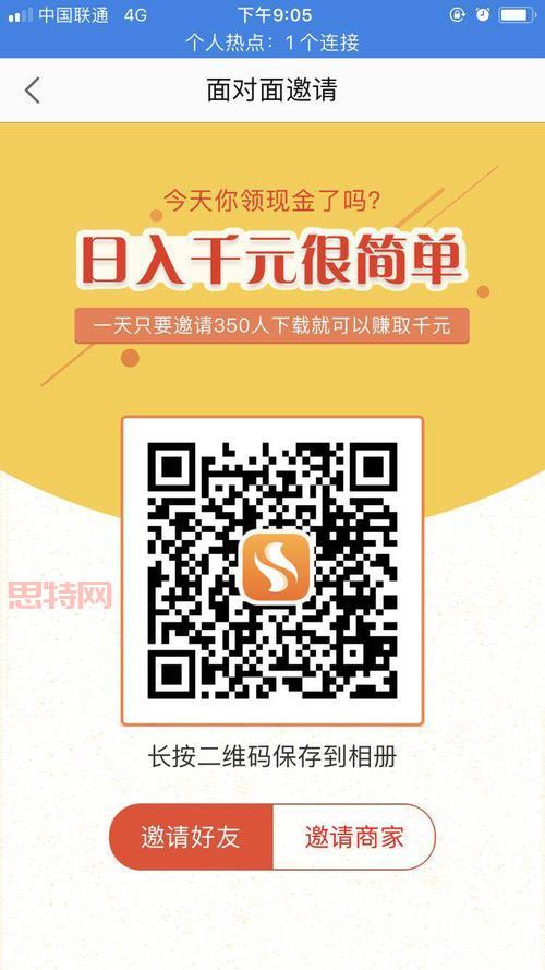 赏金神符怎么获得高额赏金？高手秘籍分享！