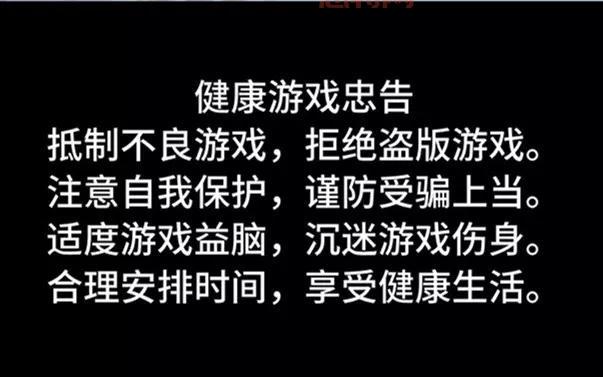 腾讯为卖盗版游戏道歉，背后原因是什么？