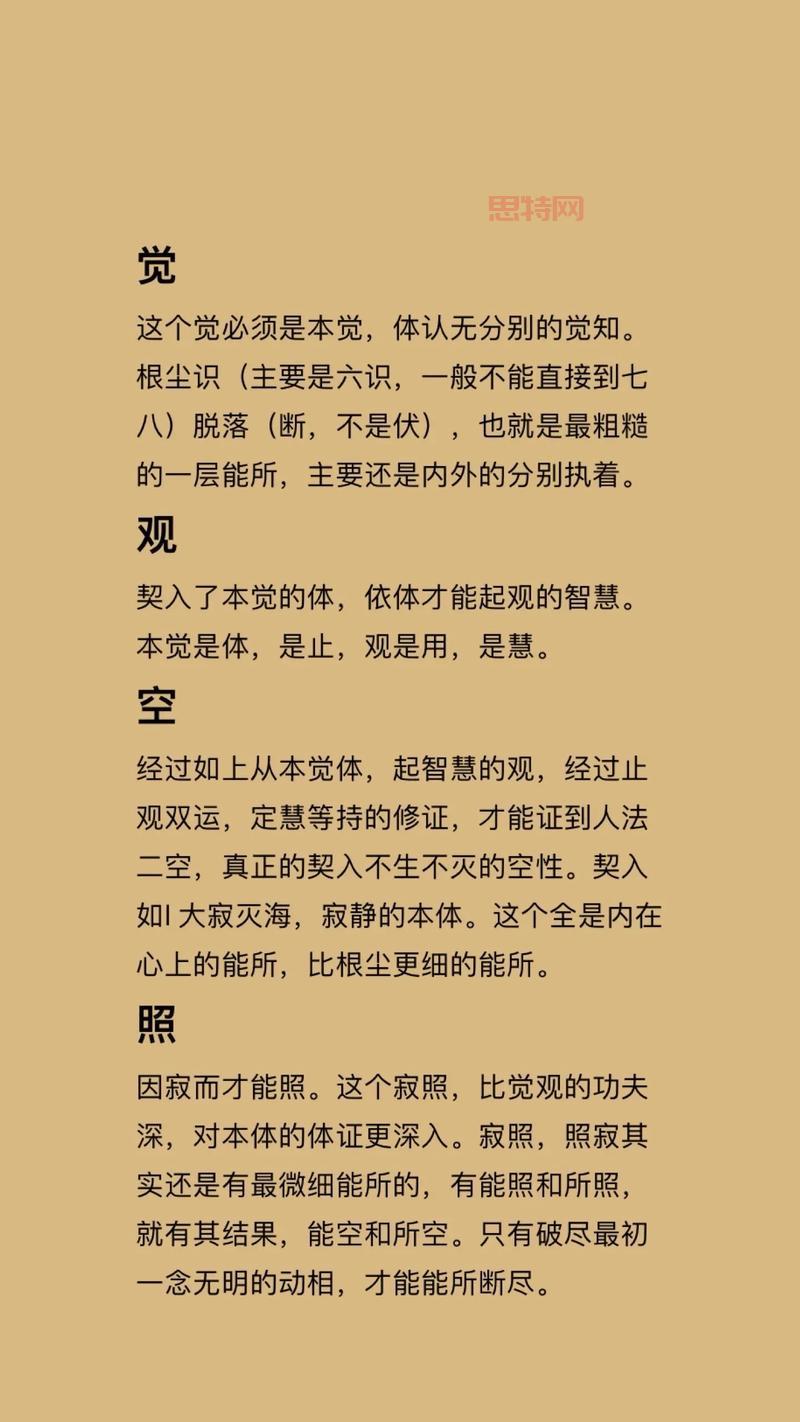 什么是智慧设计论禁令？这篇文章让你了解真相！