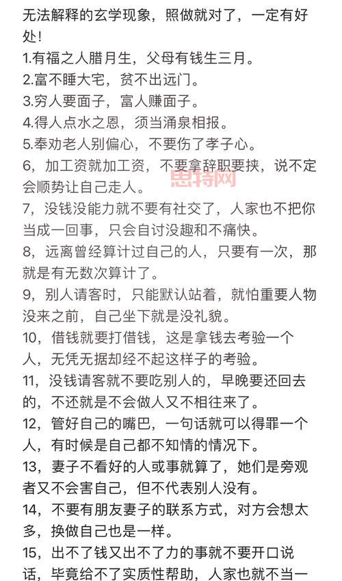 什么是智慧设计论禁令？这篇文章让你了解真相！